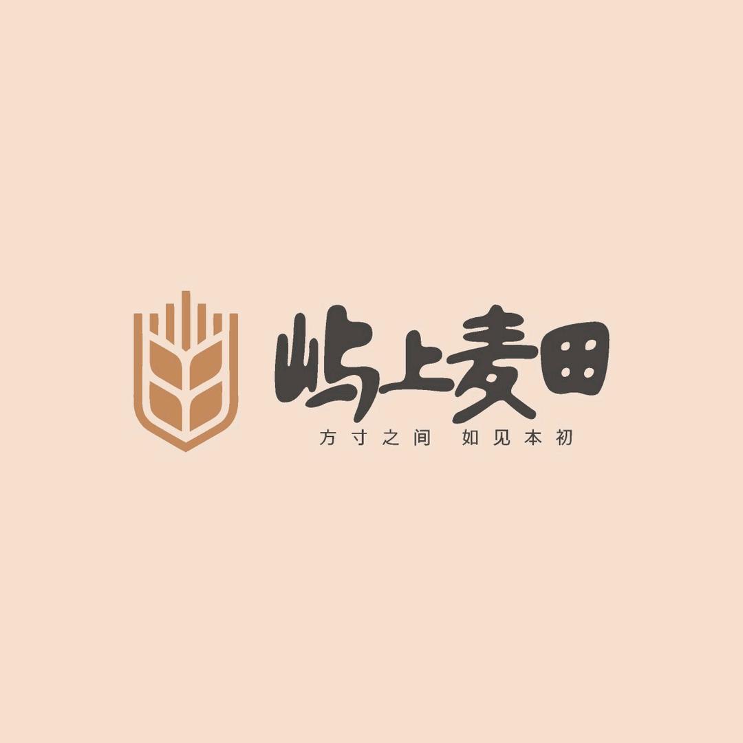 屿上麦田九中店