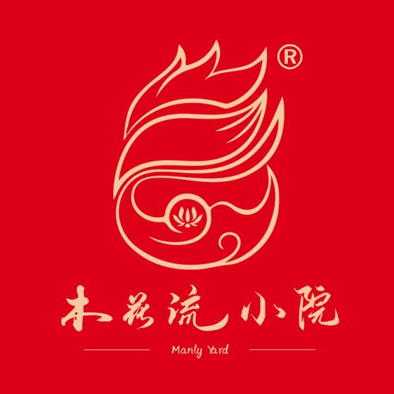 木花流小院