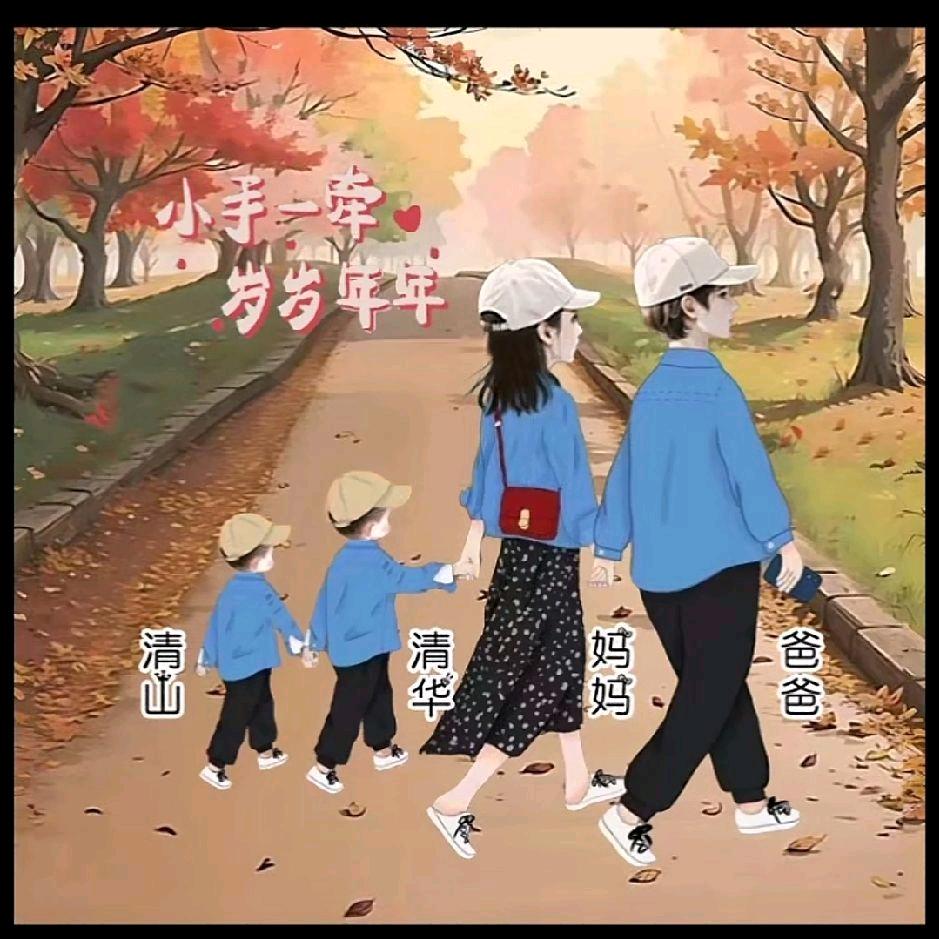 夏水