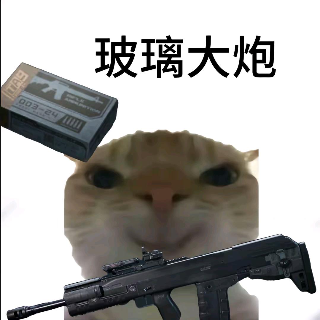 肠大汉（三角州行动）