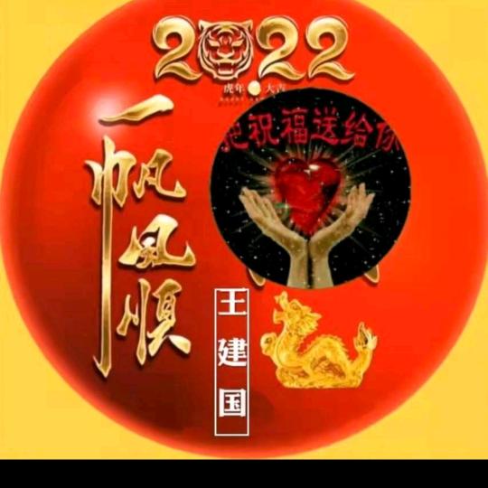 暴龙