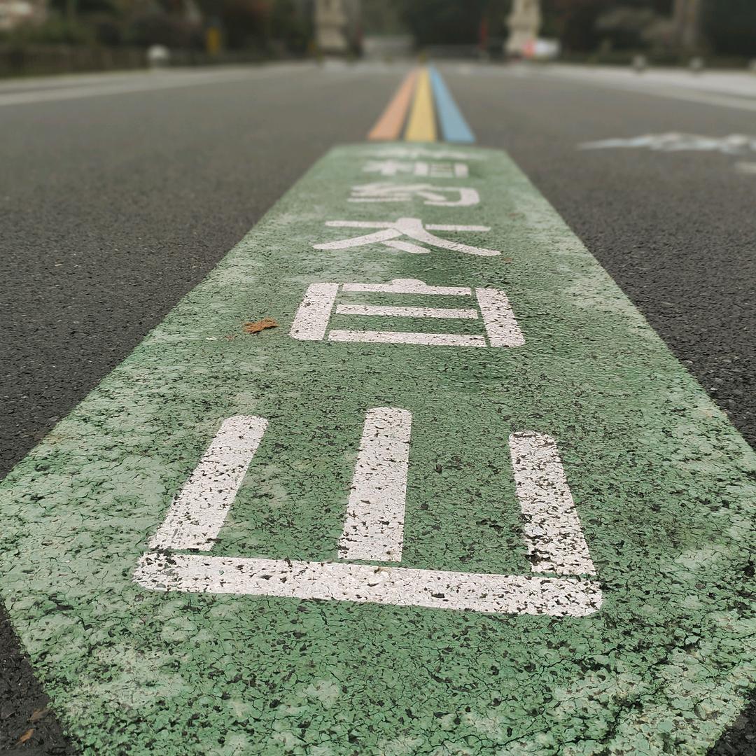 ᭄ℳ๓ 品茶听雨°ꦿ⁵