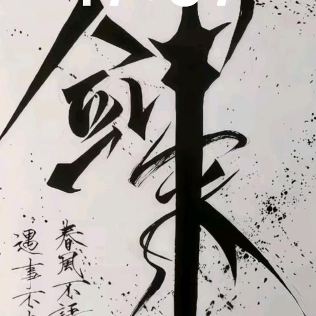 波波杰