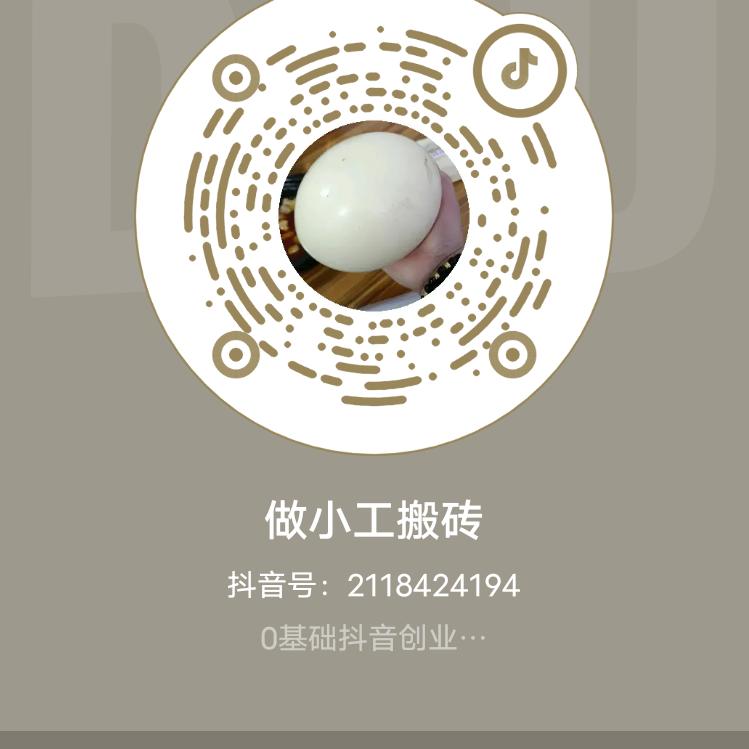 小厂长