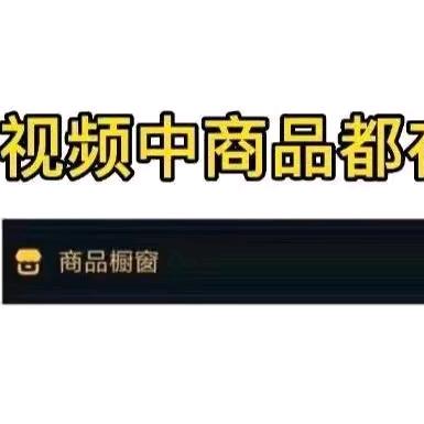 国学阿辉好物