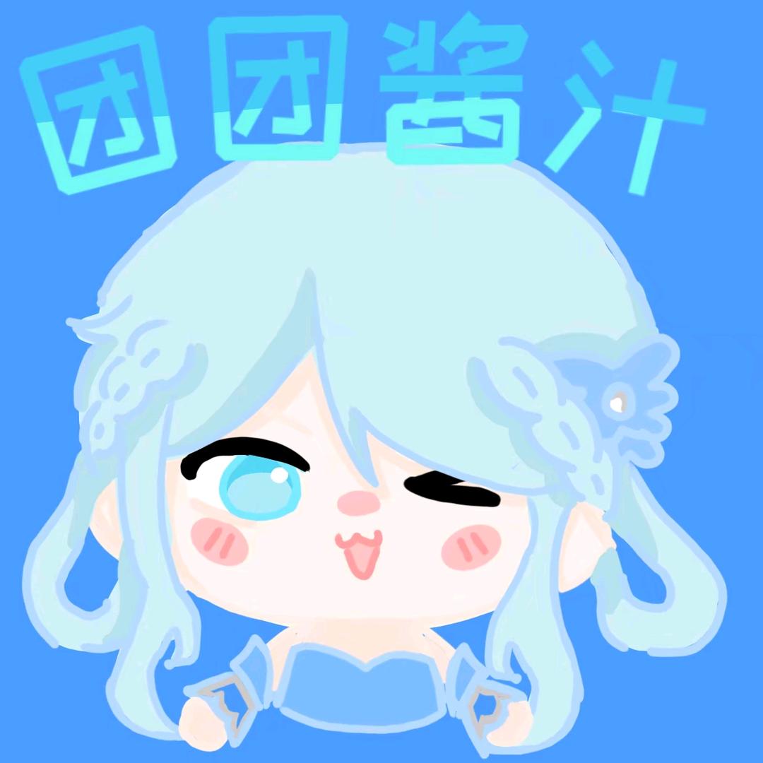 团团酱汁和团团紫酱吖（超自然行动组）