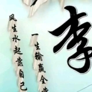 善头像