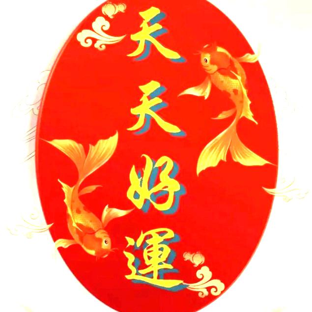 风景如画
