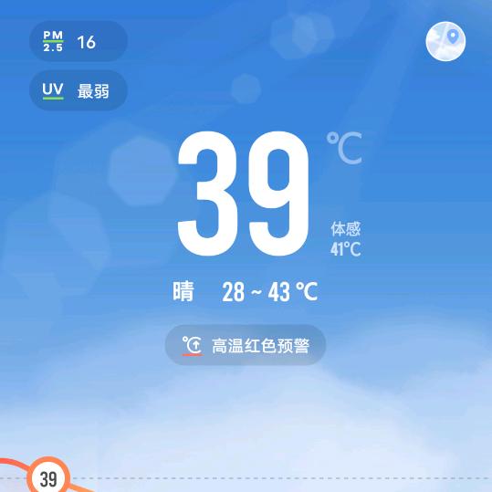 咕噜噜