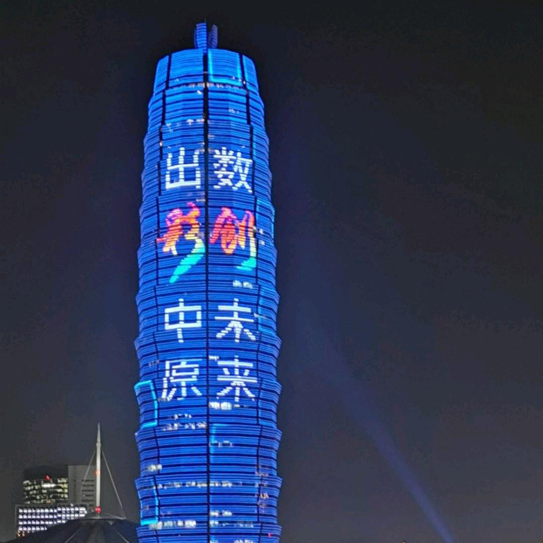 选你不悔头像