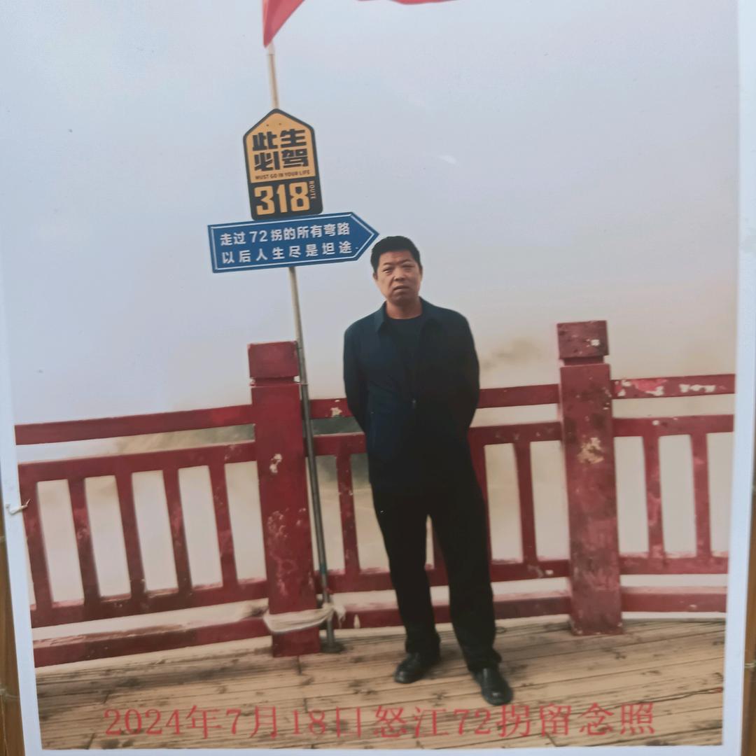 南望秦岭
