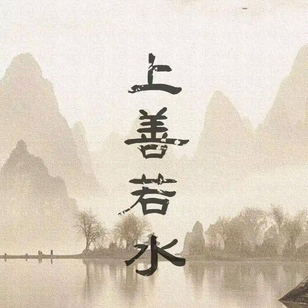 程志鹏☯🦊🐍🦔🐭🐎🚩