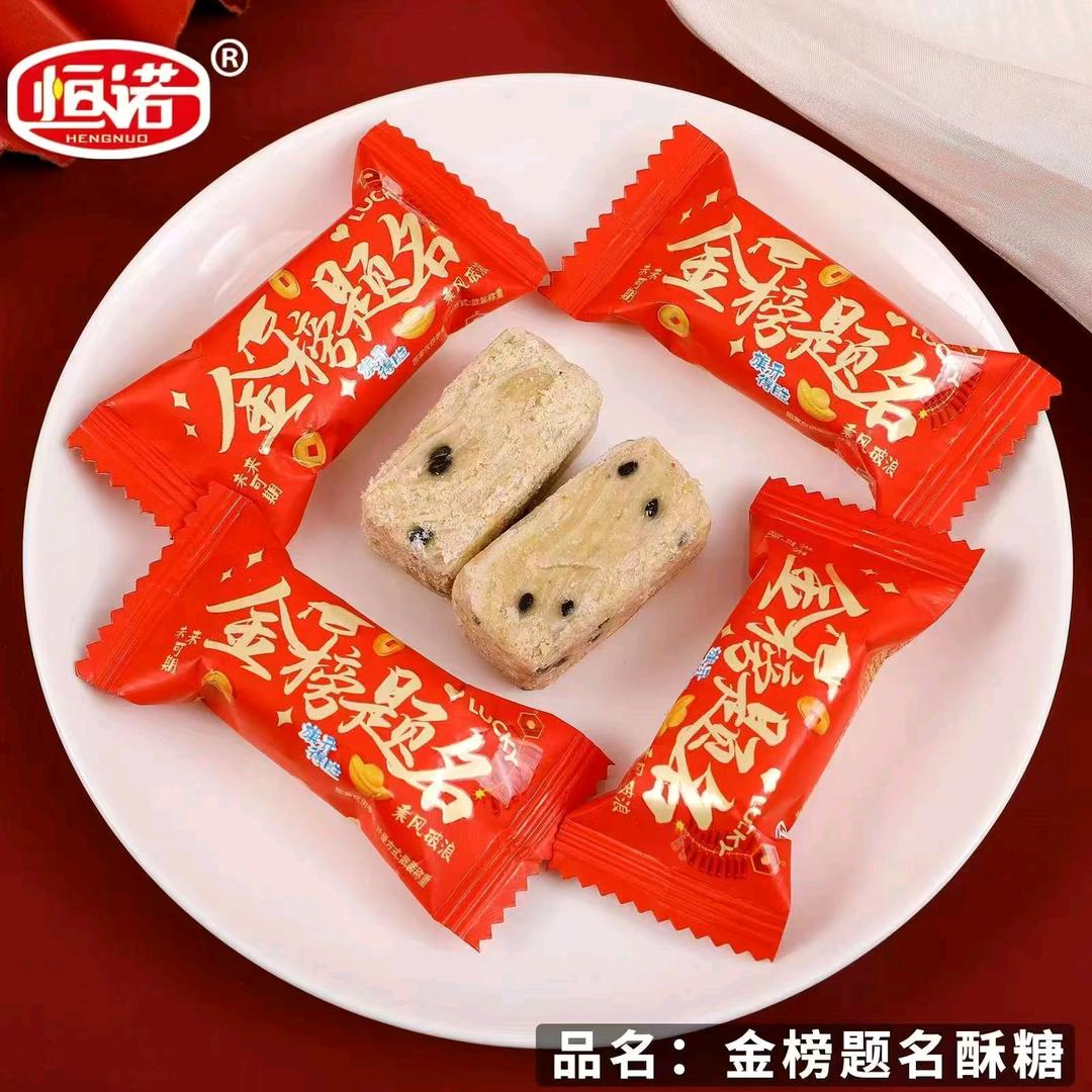 幸福的女人
