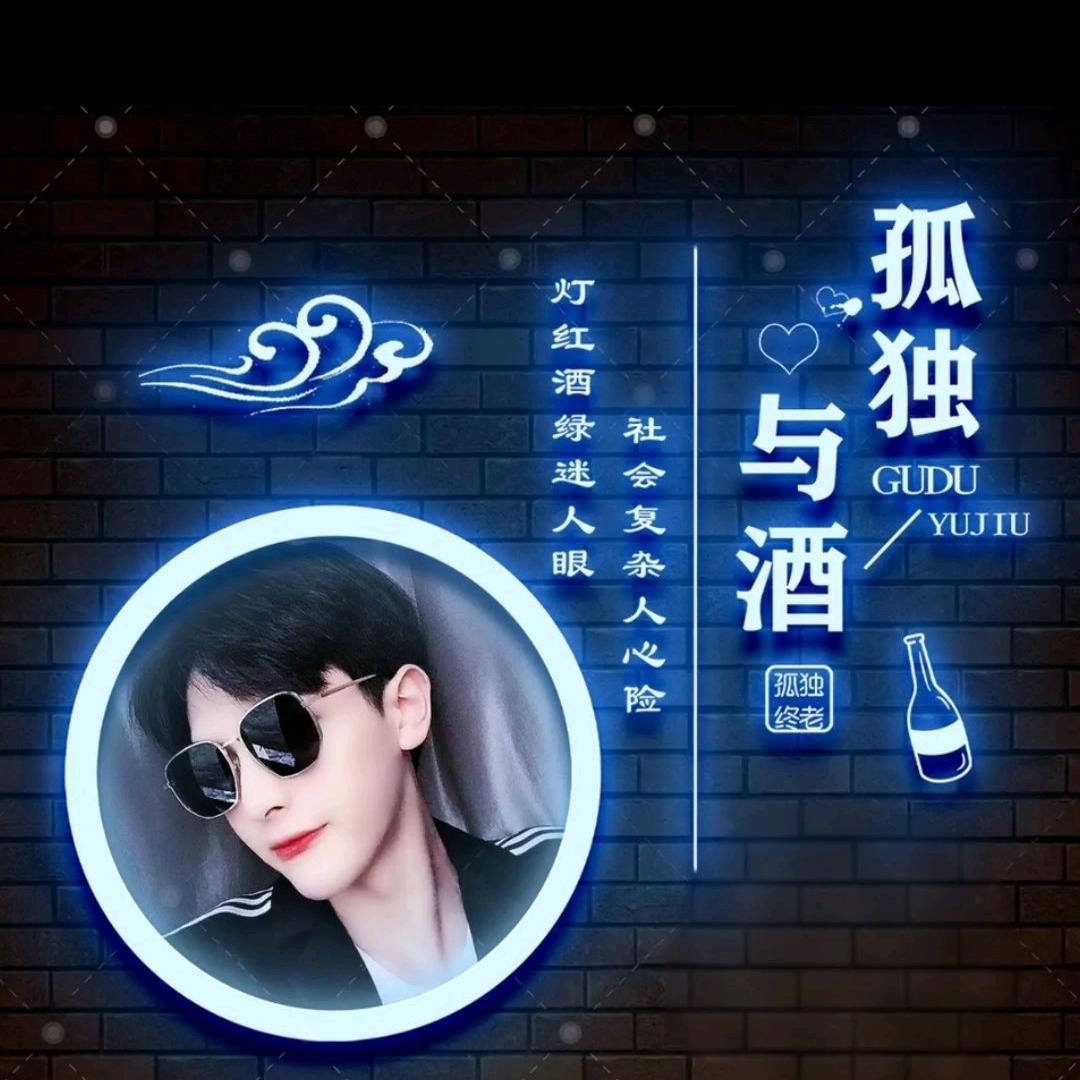 ℳᦒ᭄᪲红尘ꦿ࿐