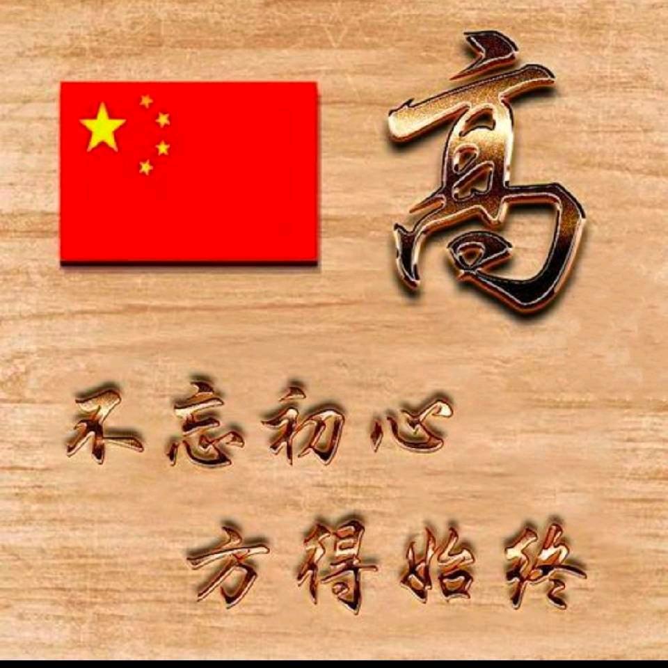 德山彩锅