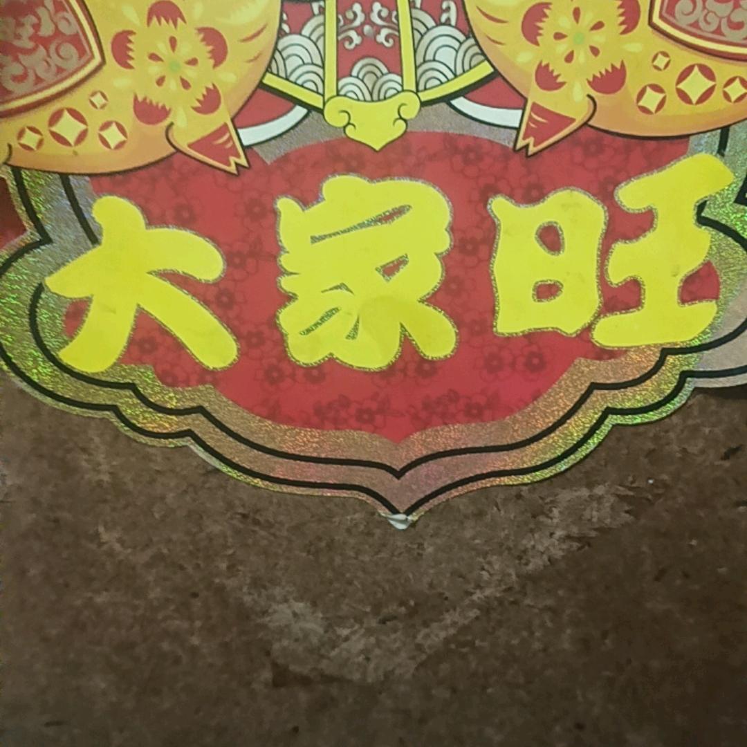 天天雨