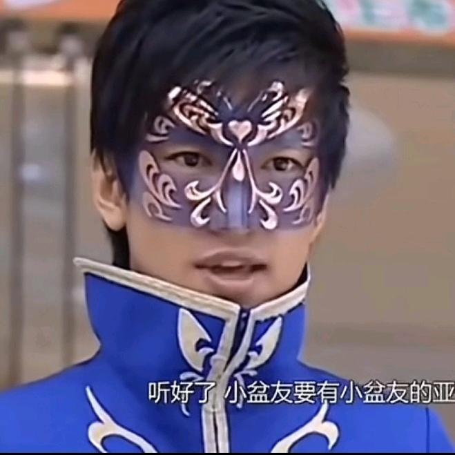 游乐娃子