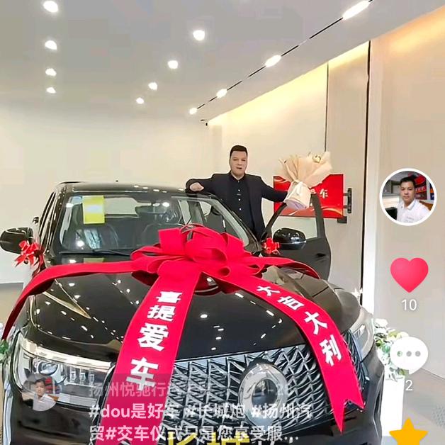 扬州悦驰行汽车贸易有限公司-薛刚