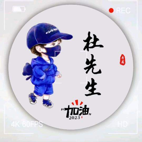 俗  人𓁋