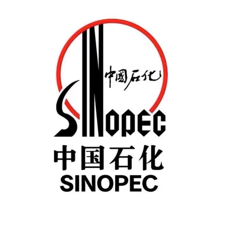 中国石化凤西加油站