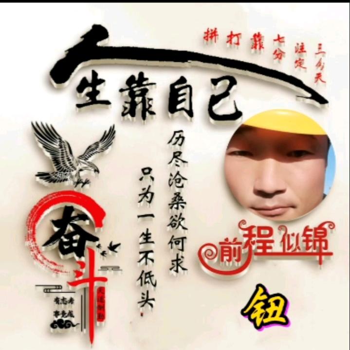 🚬᭄ঞ烈酒$᭄伤人心