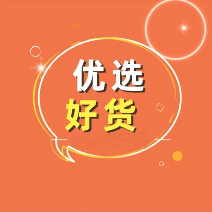 @甘肃❤️毛虫虫好物分享