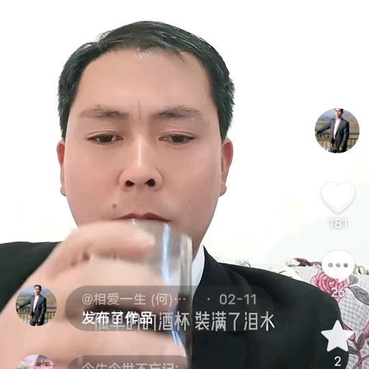 @相爱一生 @