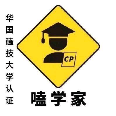 普人tanghons