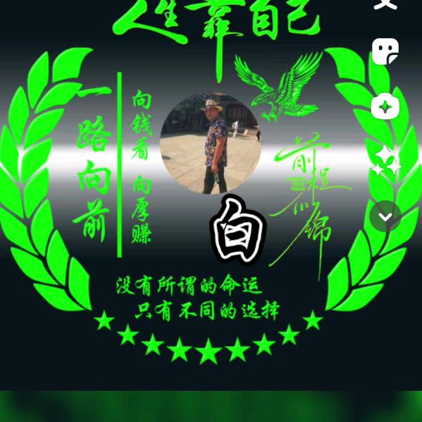 小白不白