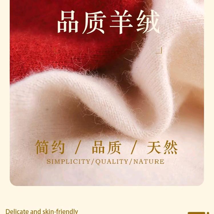 小小优品羊绒线优选