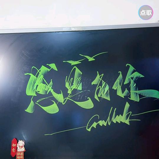 龙凤呈祥蛋求无愧于心