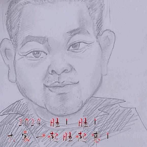 吭大歌（练习中…）