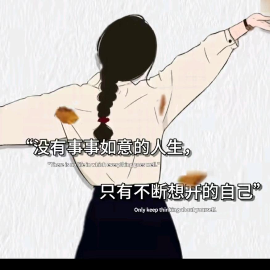 一生有李