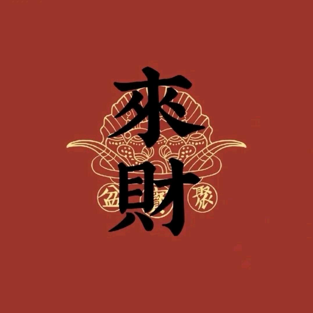 亮丽、辰铭
