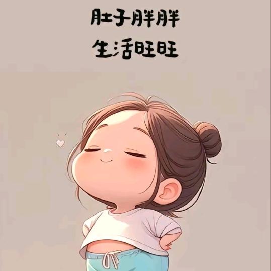 常饿