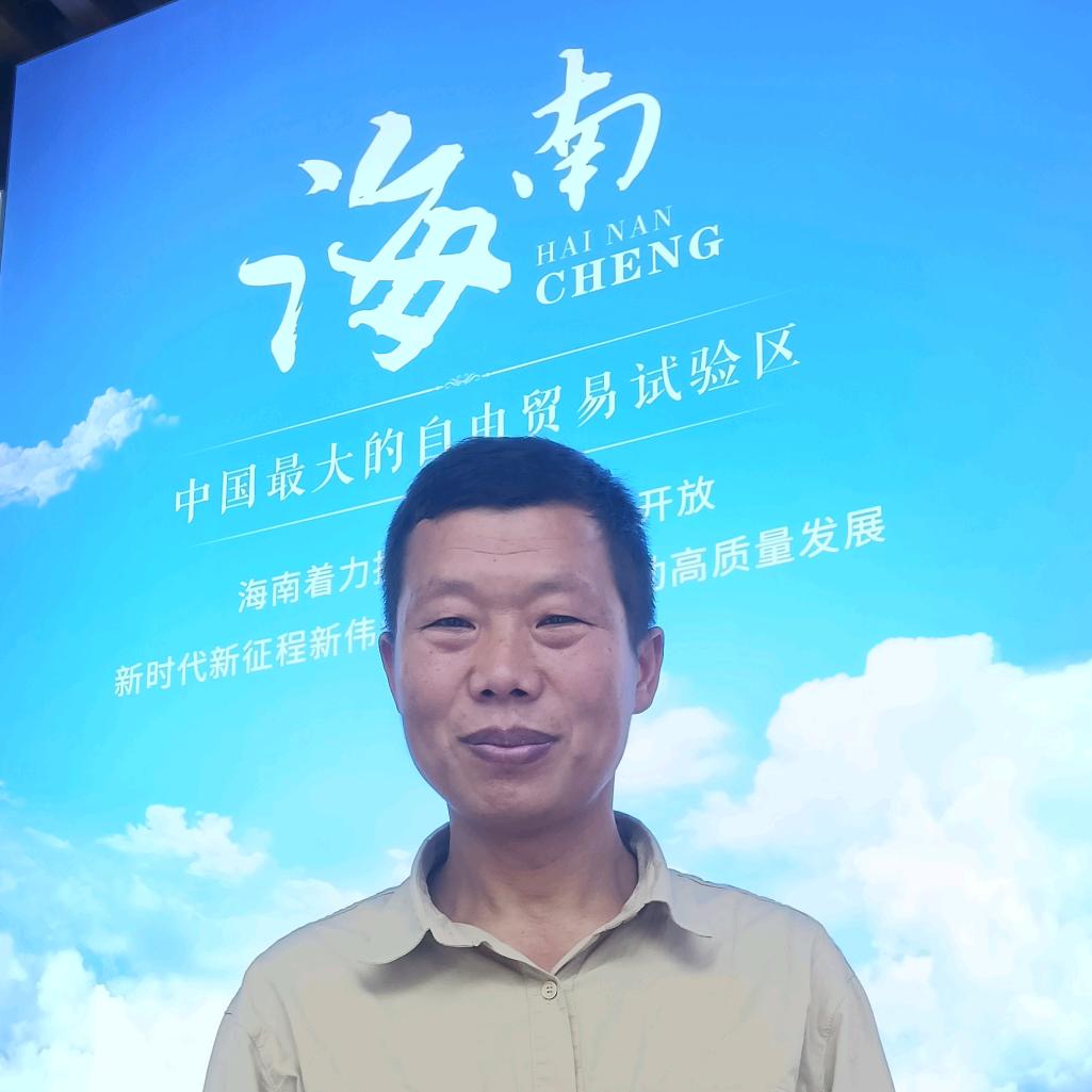 曹哥在海南