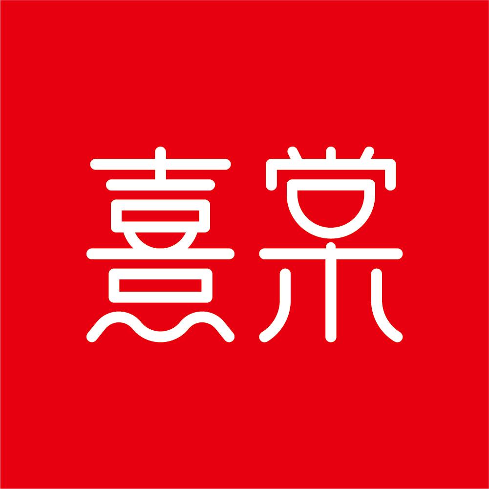 熹棠原生态饮品