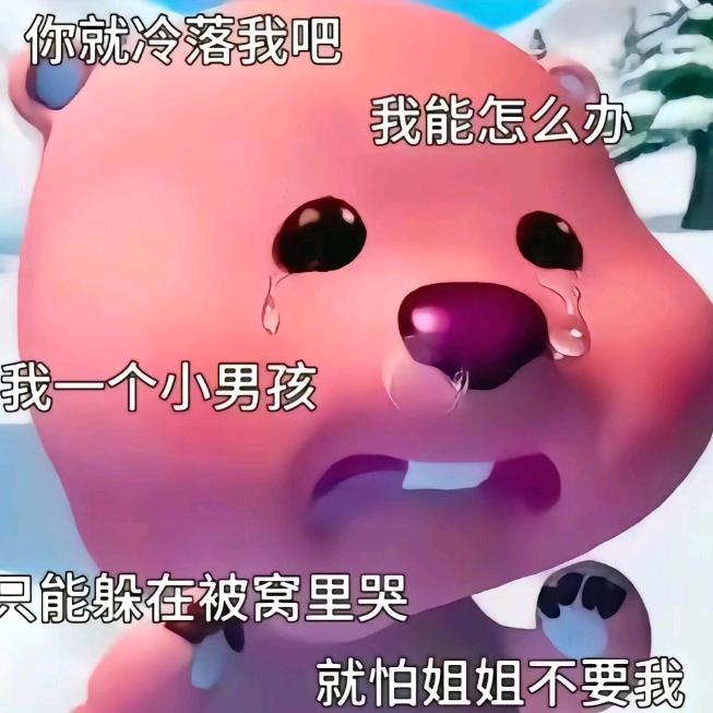 鳴