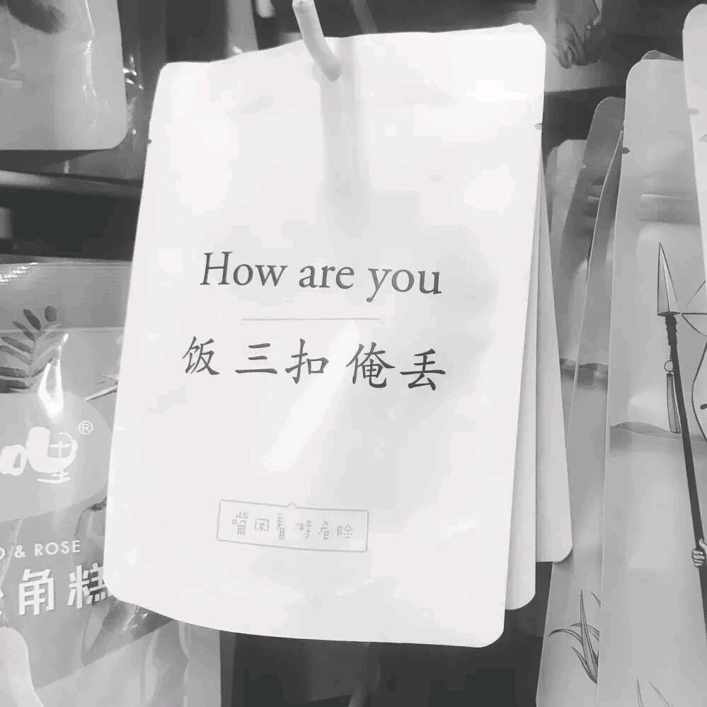 寻晚归