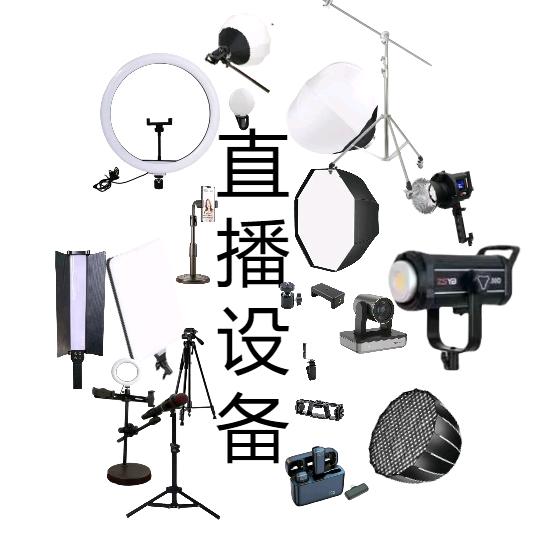 龙腾数码摄影器材