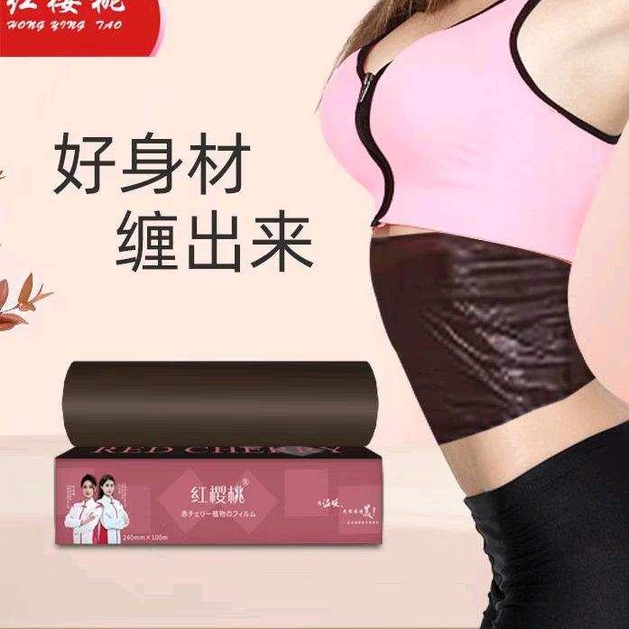 红樱桃家居用品工厂店