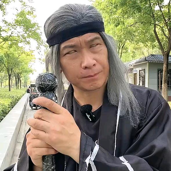 柯镇恶（柯有才）