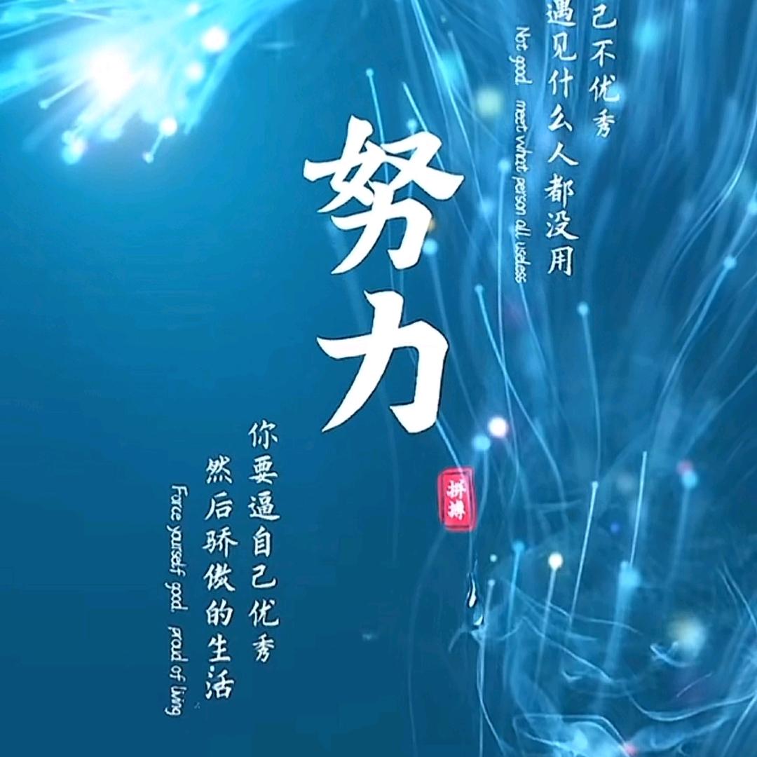 清风吹斜阳