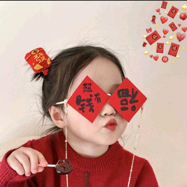 暴富小甜橙