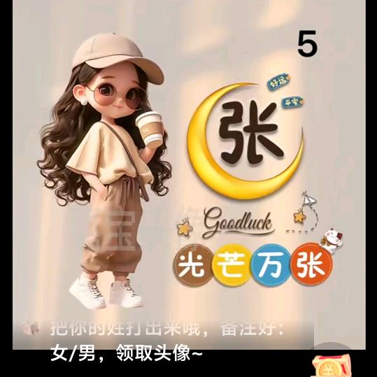 开心快乐