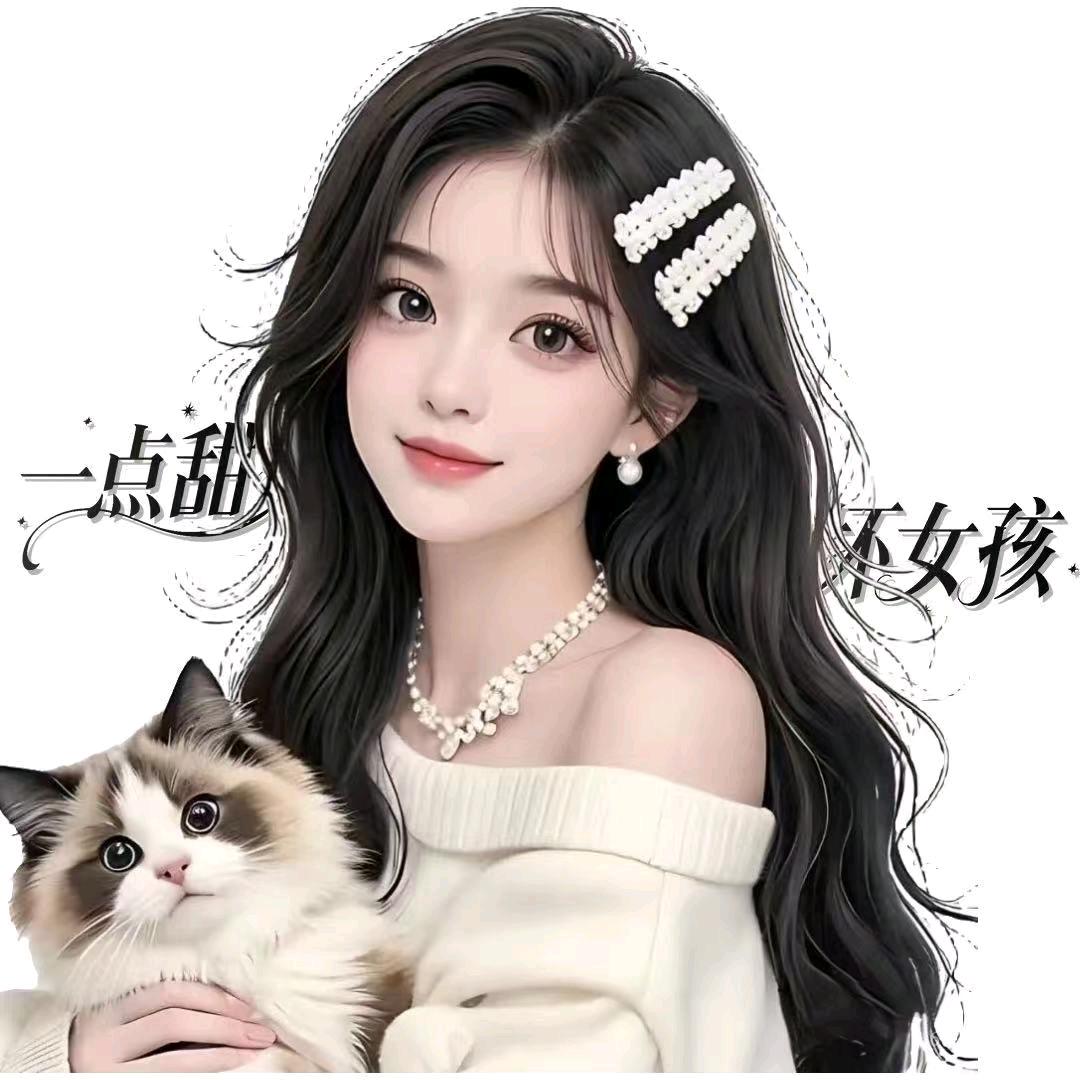 初莹.𝒯