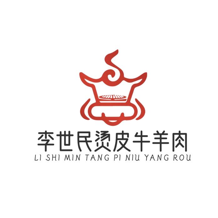 贵州李世民烫皮牛羊肉总店