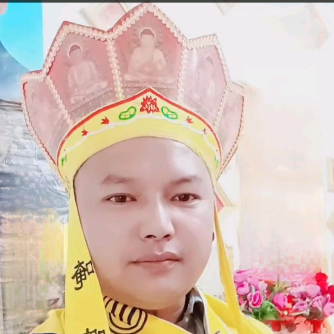 《佛教弟子臣讀德》