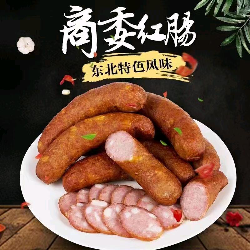 百味坊特产食品店