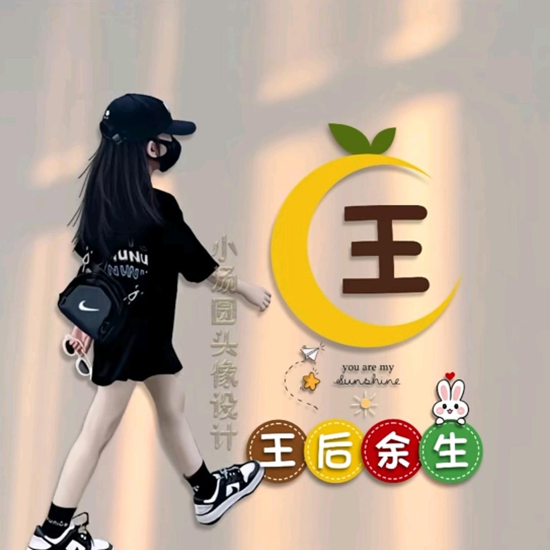 你猜！！！